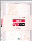 책1