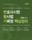책1