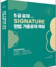 책1