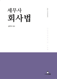 책1