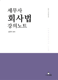 책1