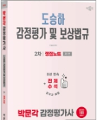 책1