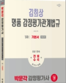 책1