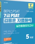 책1