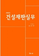 책1