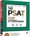 책1