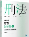 책1