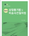 책1