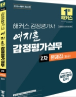 책1