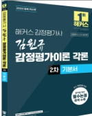 책1