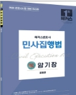 책1