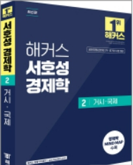 책1