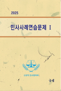 책1