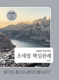 책1