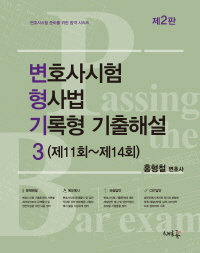 책1