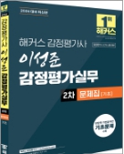 책1