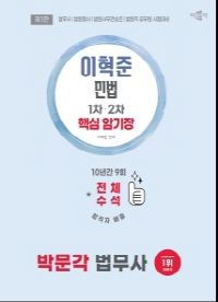 책1