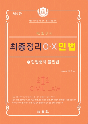 책1
