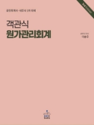 책1
