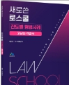책1