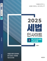 책1