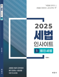 책1