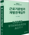 책1