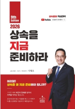 책1