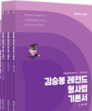 책1