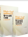 책1