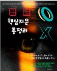 책1