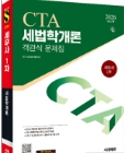 책1