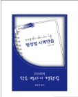 책1