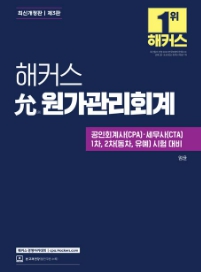 책1