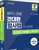 책1