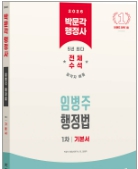 책1