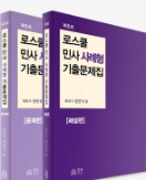 책1