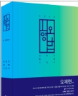 책1