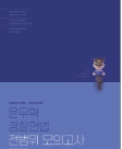 책1