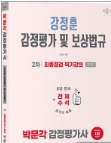 책1