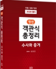 책1