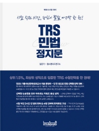 책1