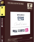 책1