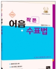 책1