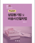 책1