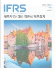 책1