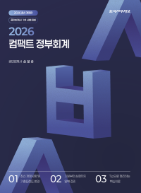 책1