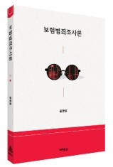 책1