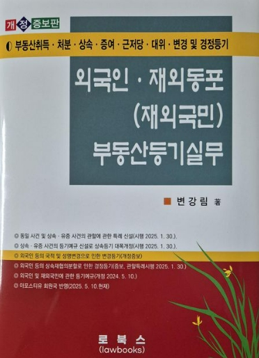 책1
