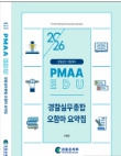 책1